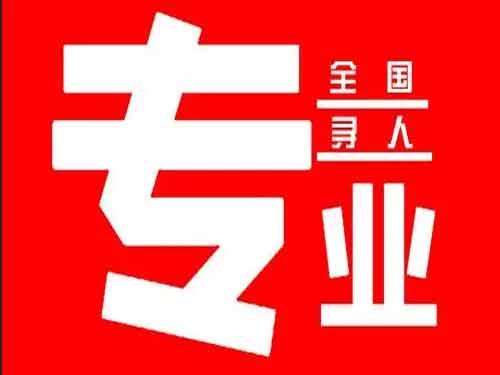 绥阳侦探调查如何找到可靠的调查公司